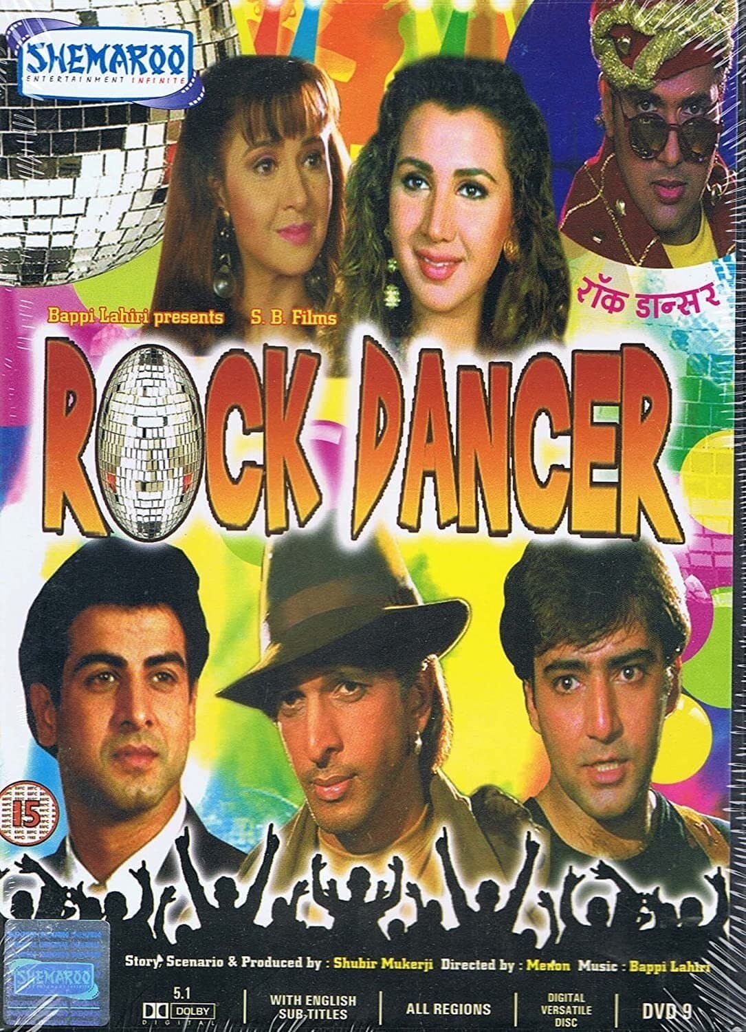 movie