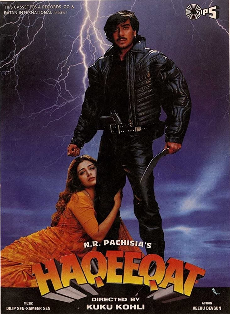 movie