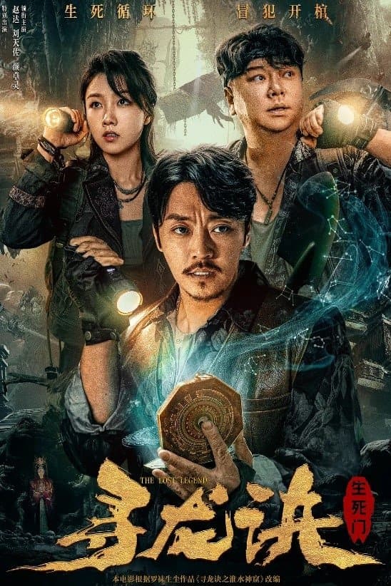 movie