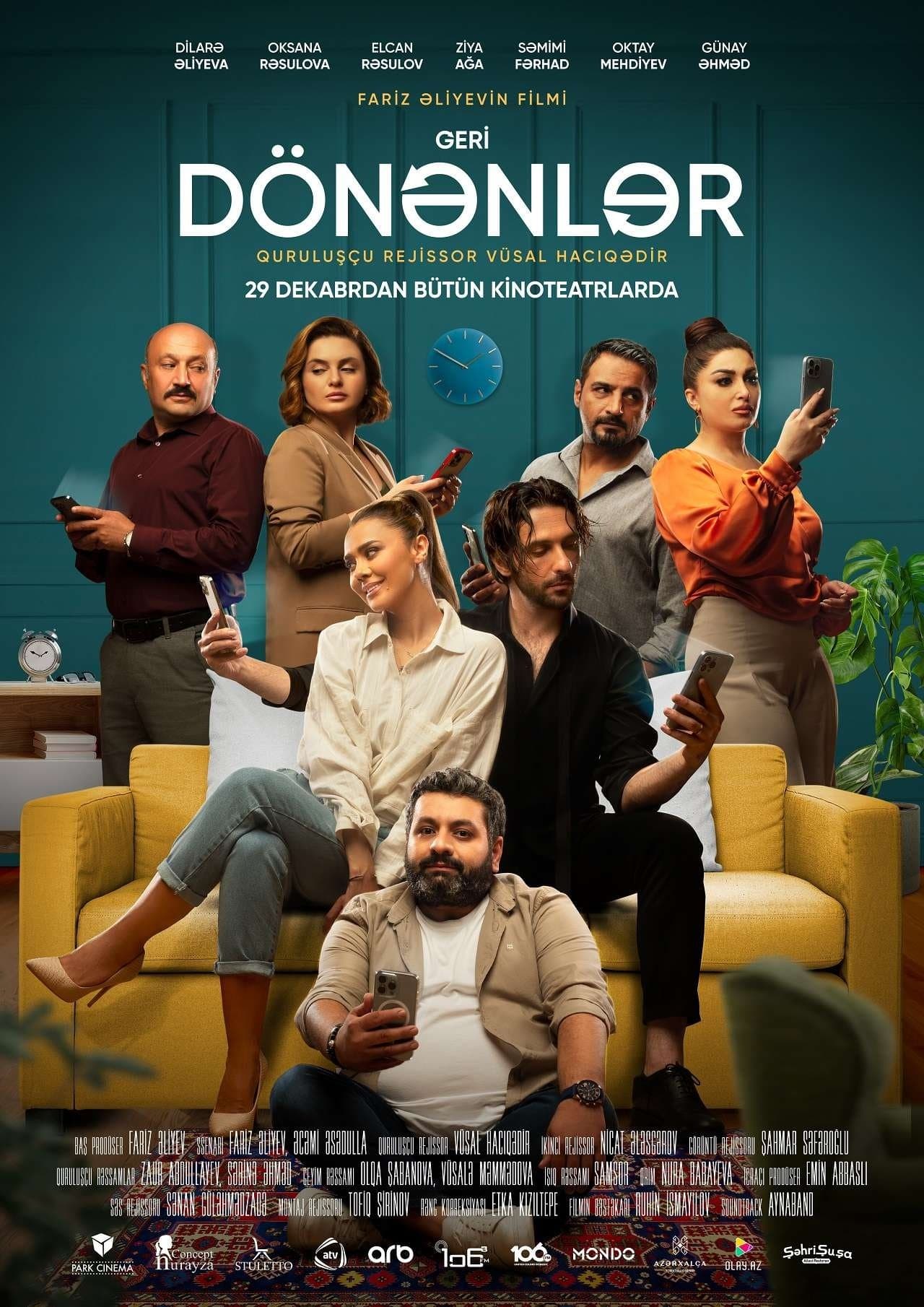movie