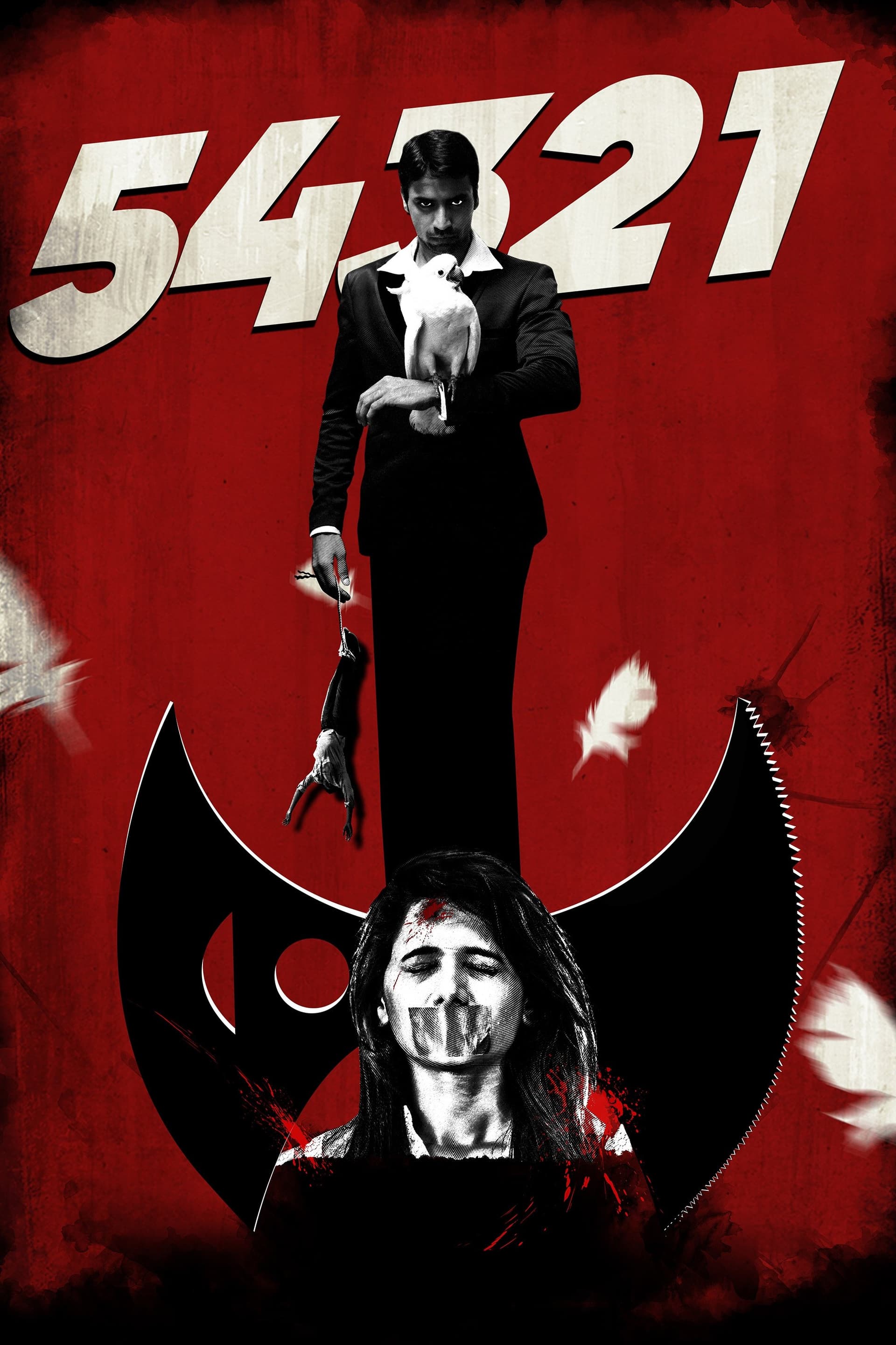 movie