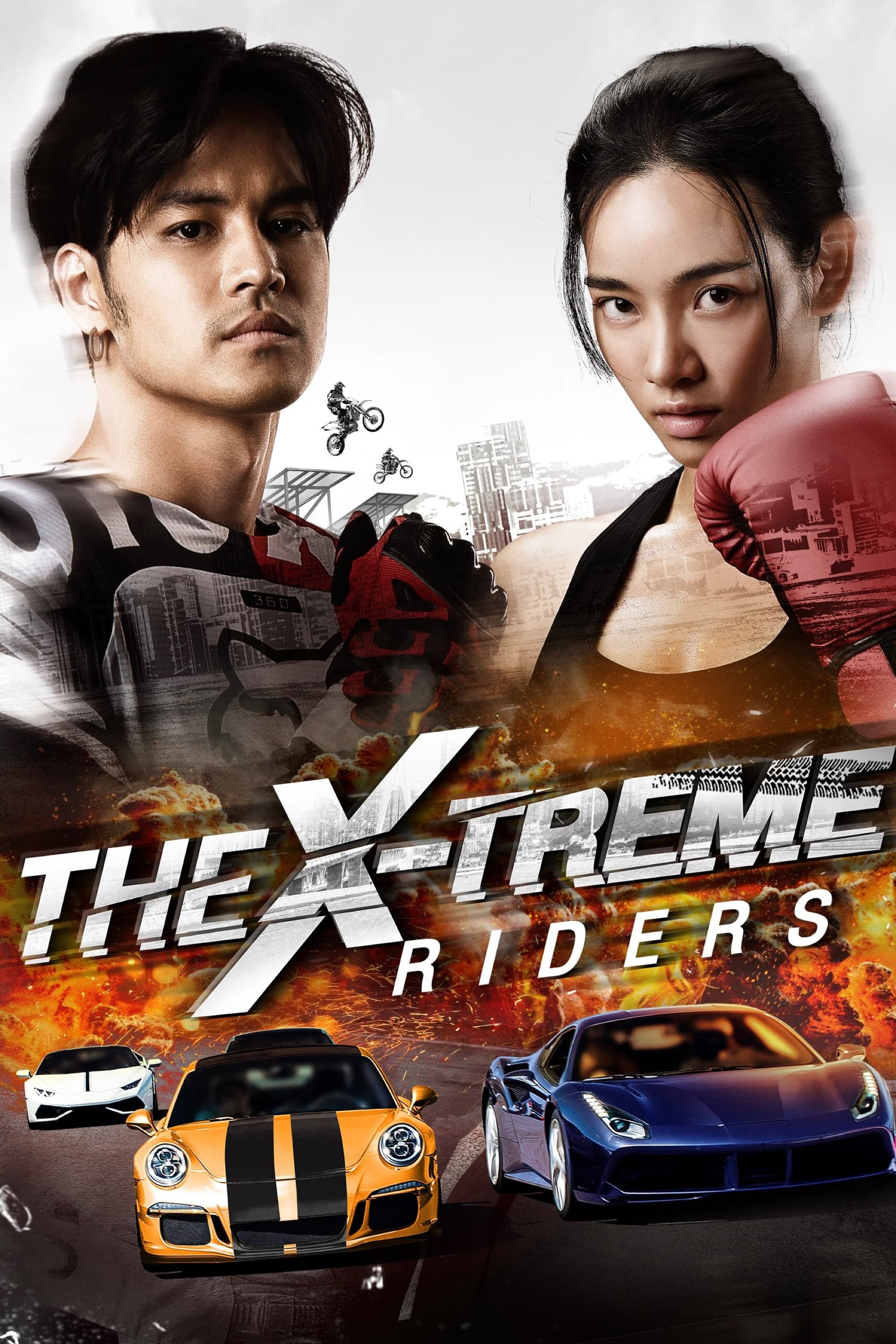 movie