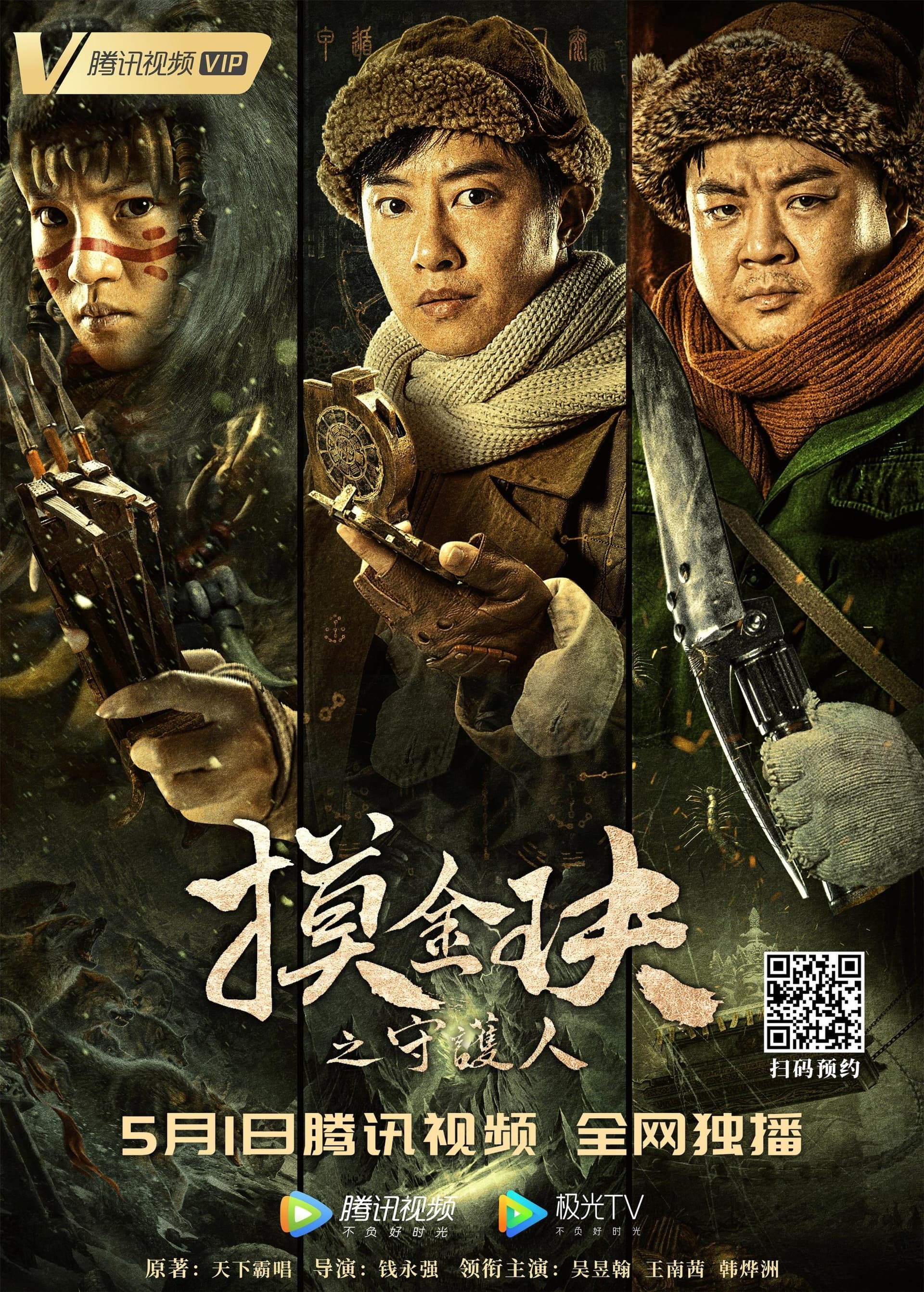 movie