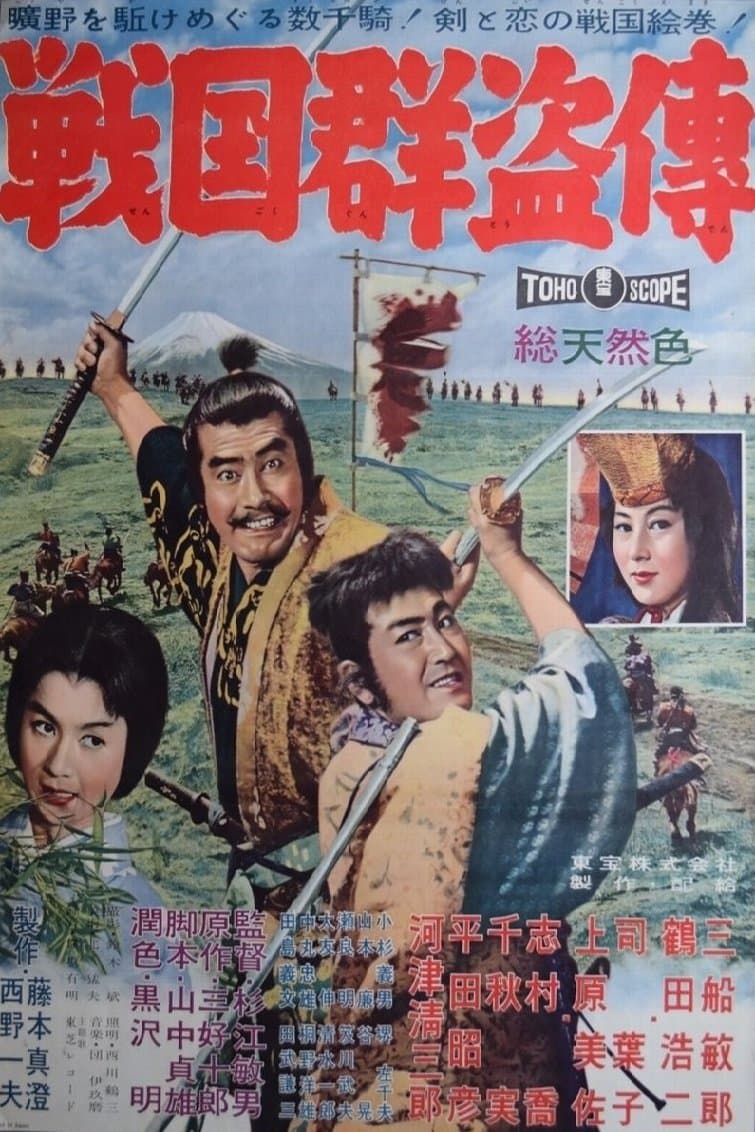 movie