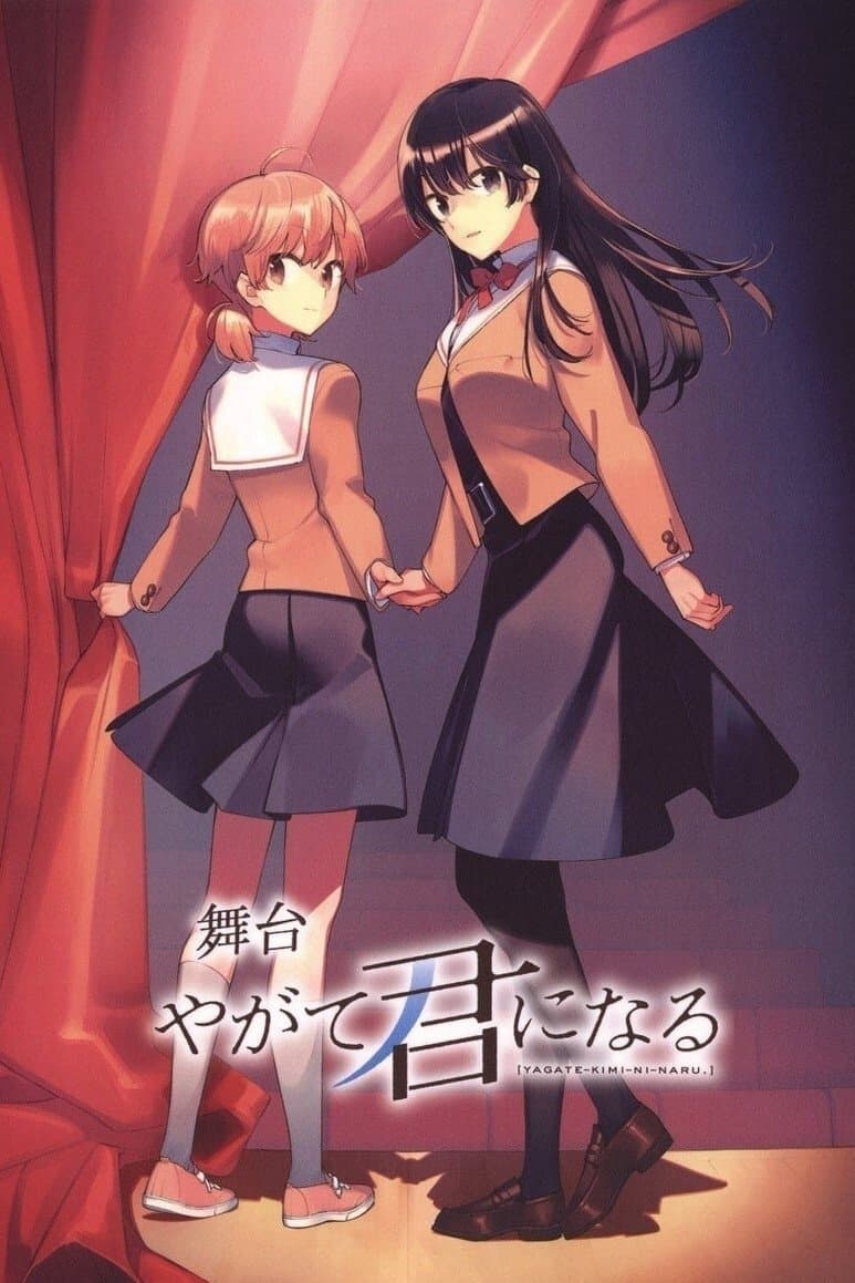 movie