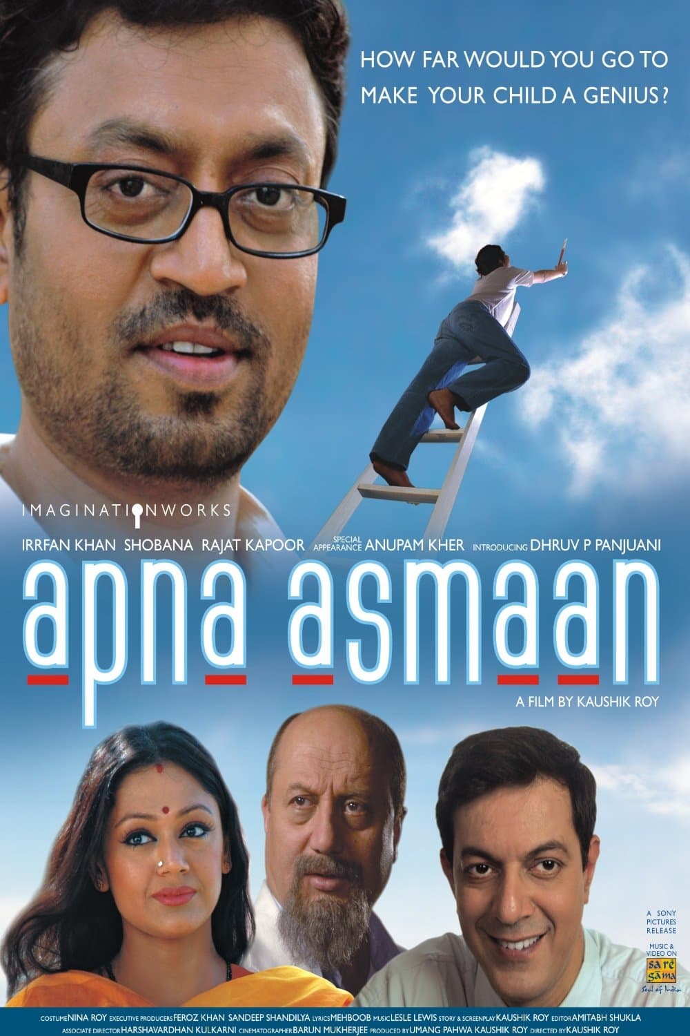 movie