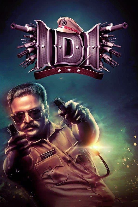 movie