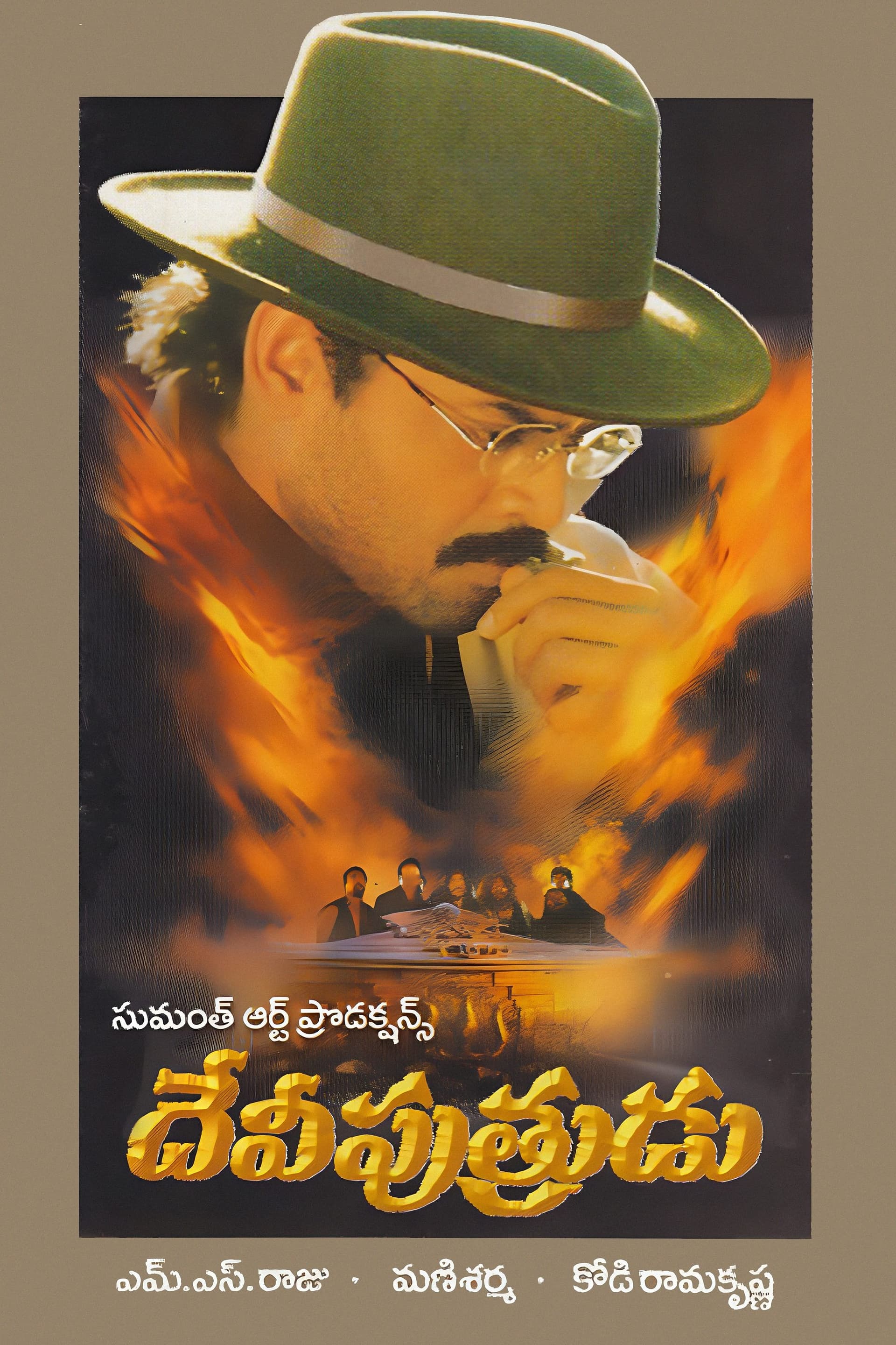 movie