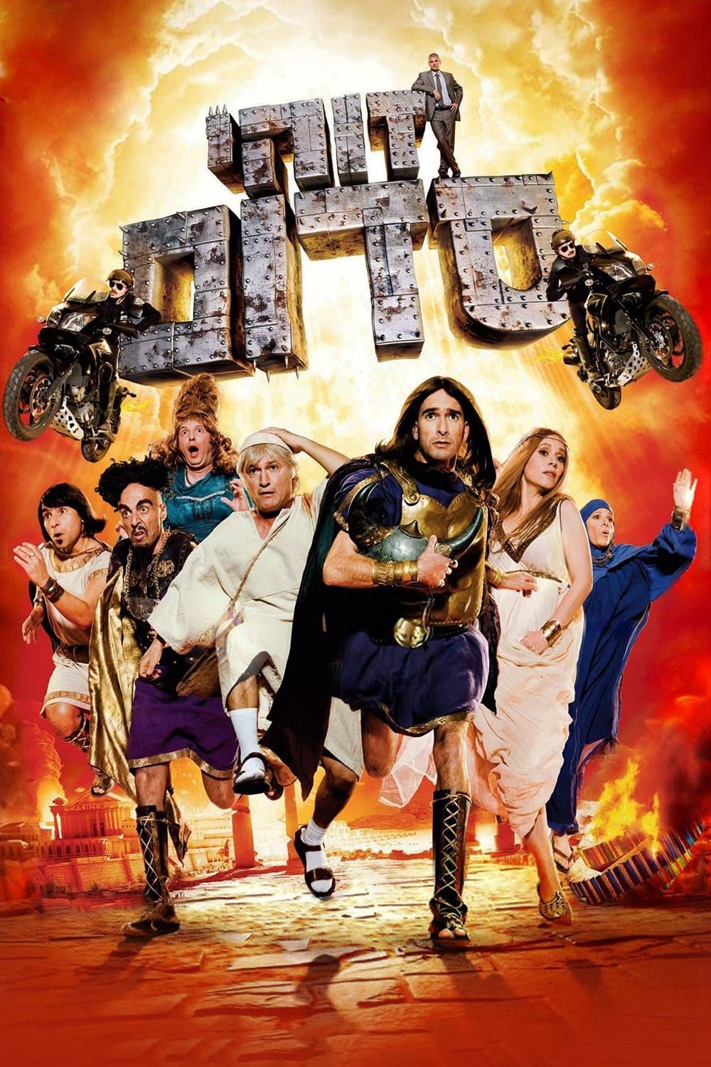 movie