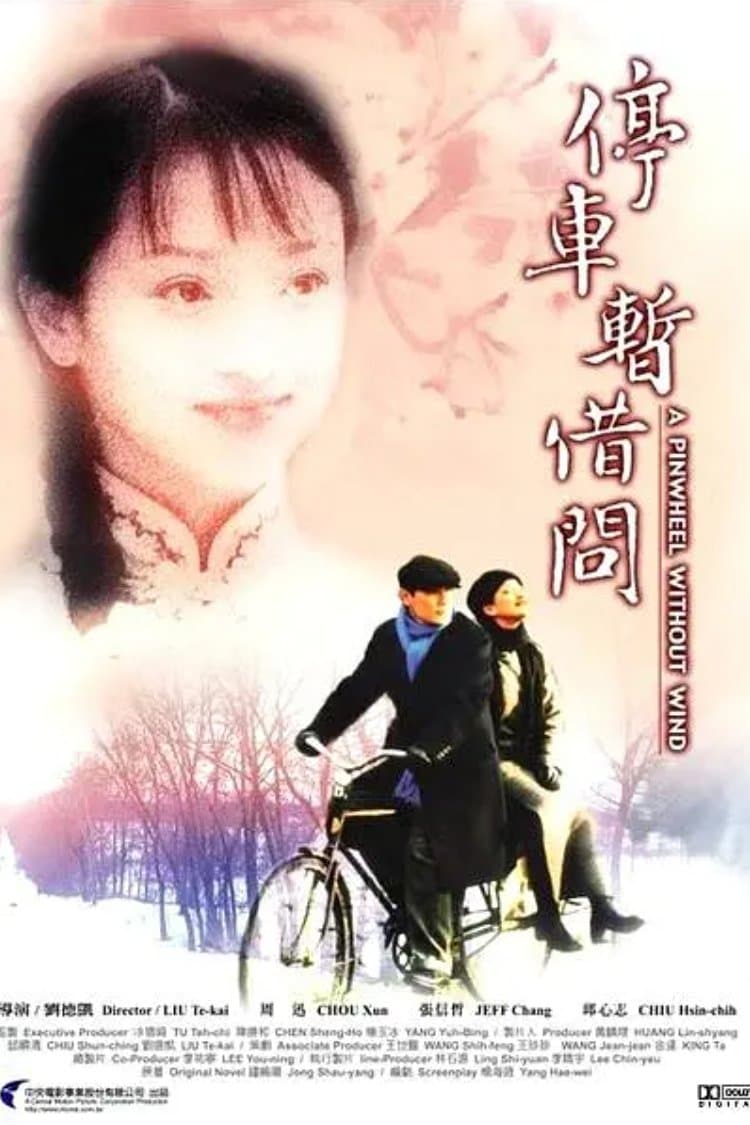 movie