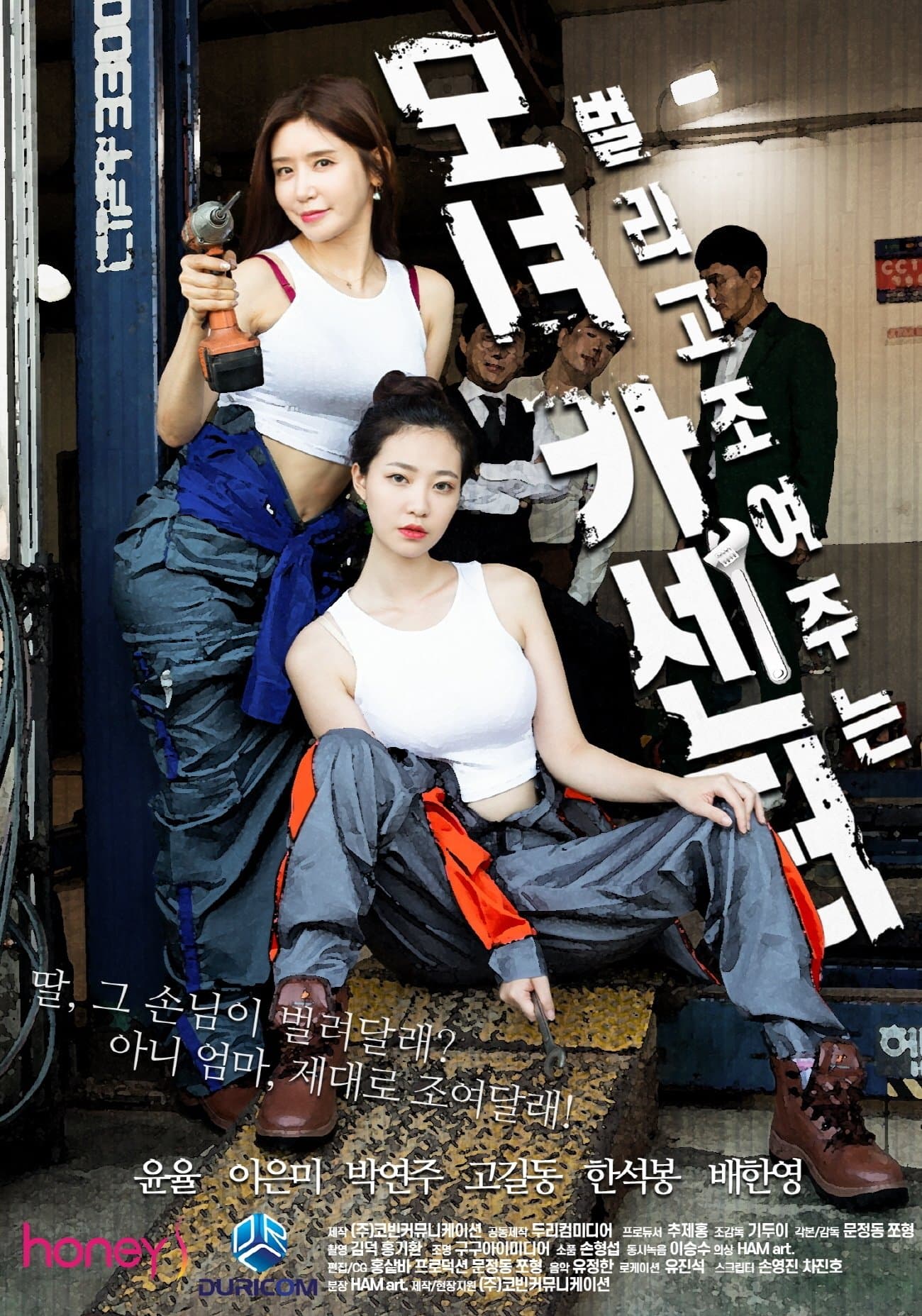 movie