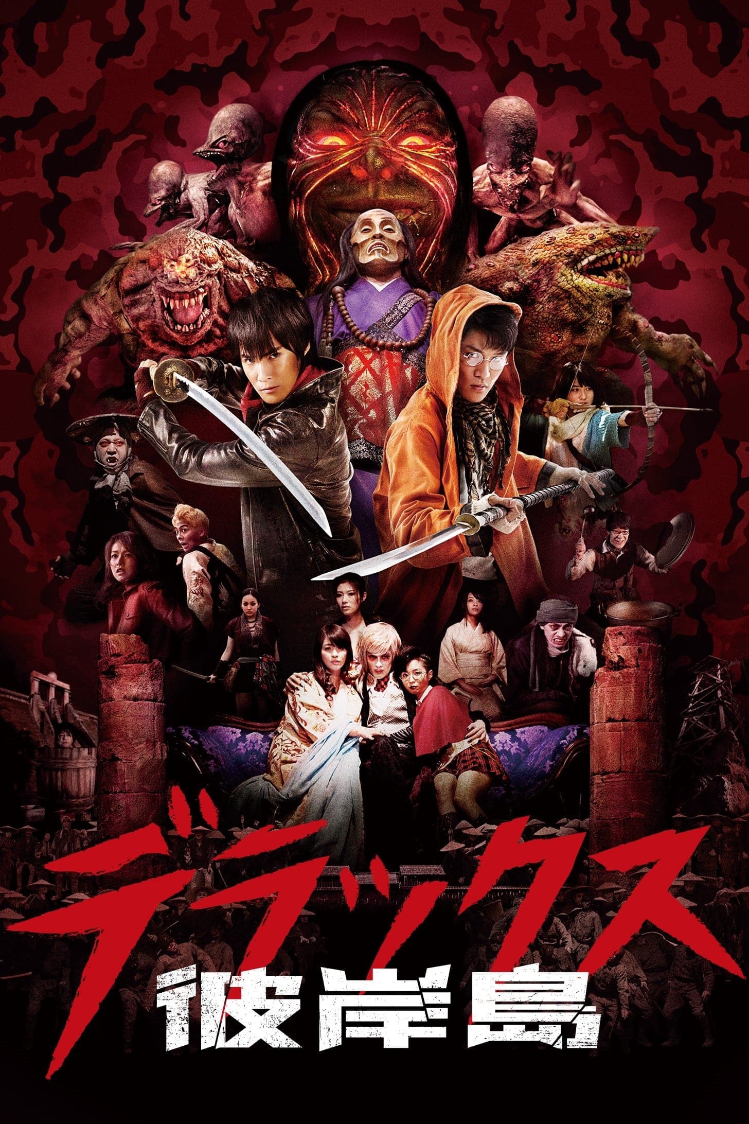 movie