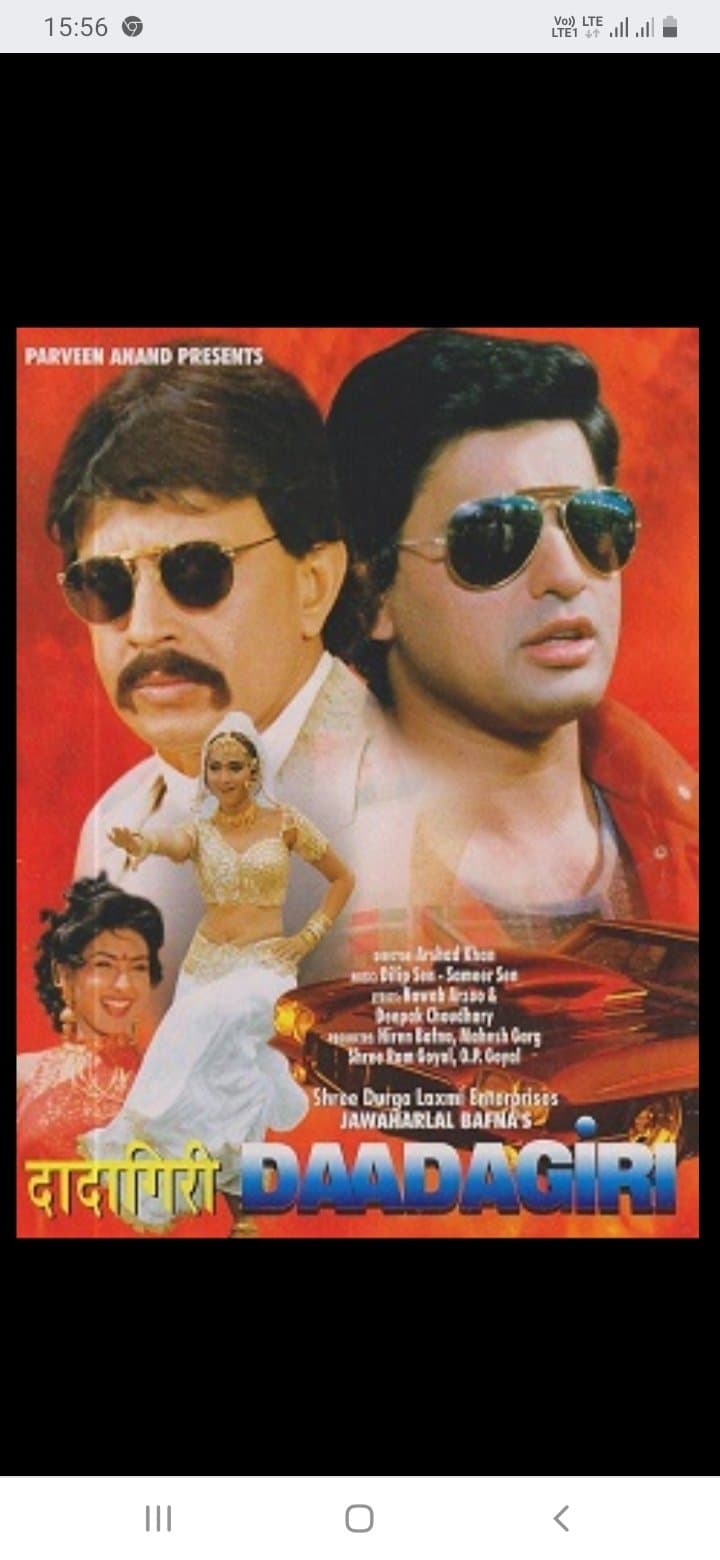 movie