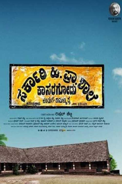 movie