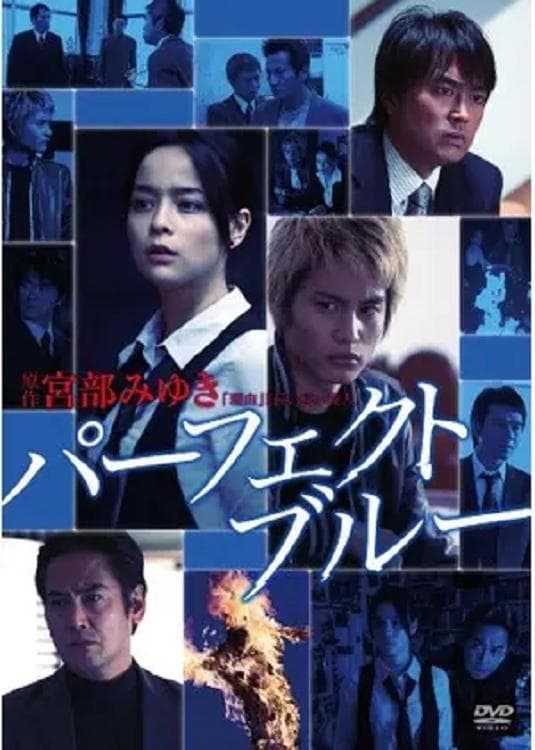 movie