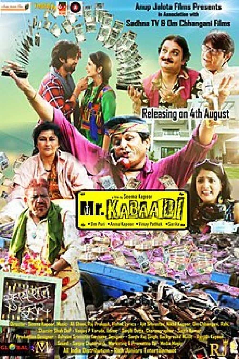 movie
