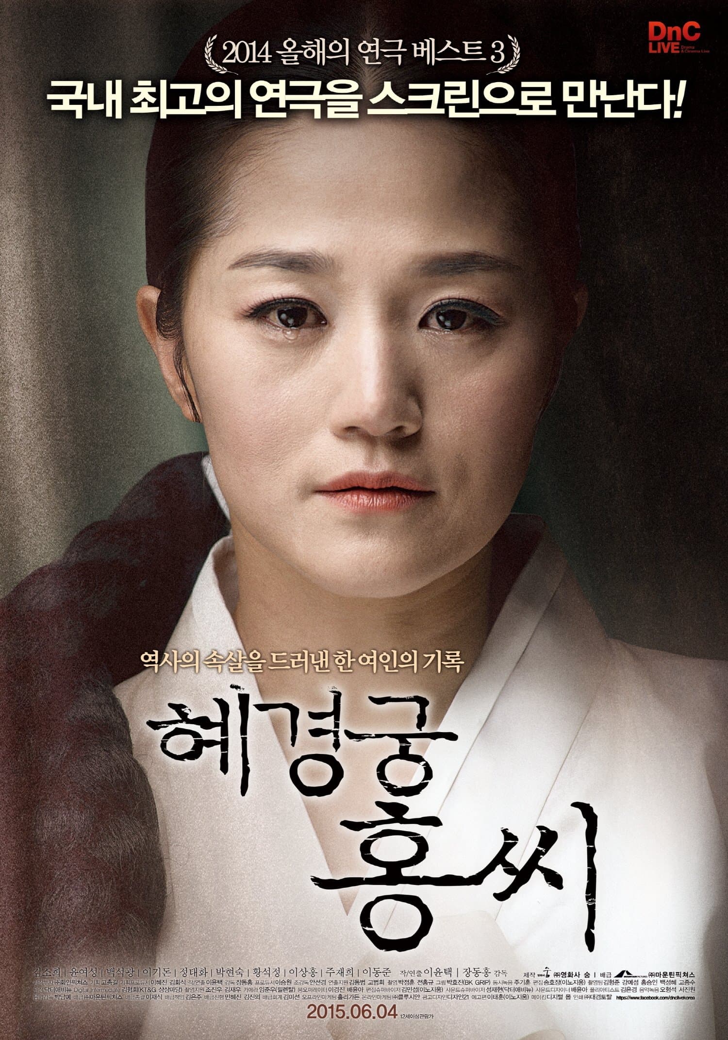 movie