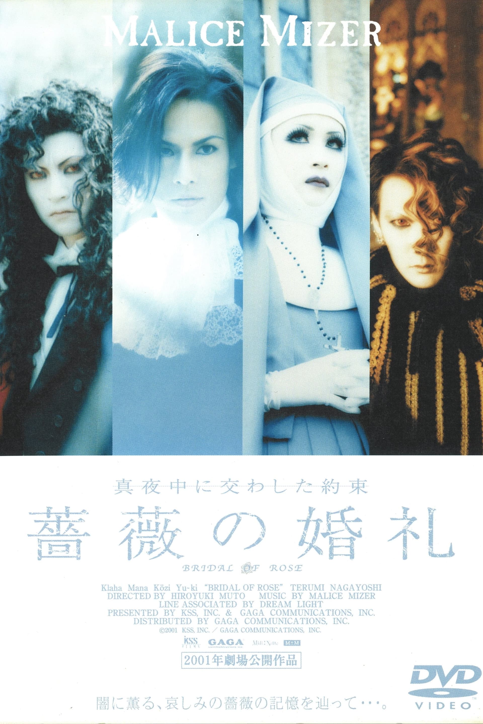 movie