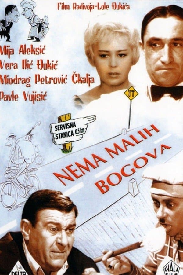 movie