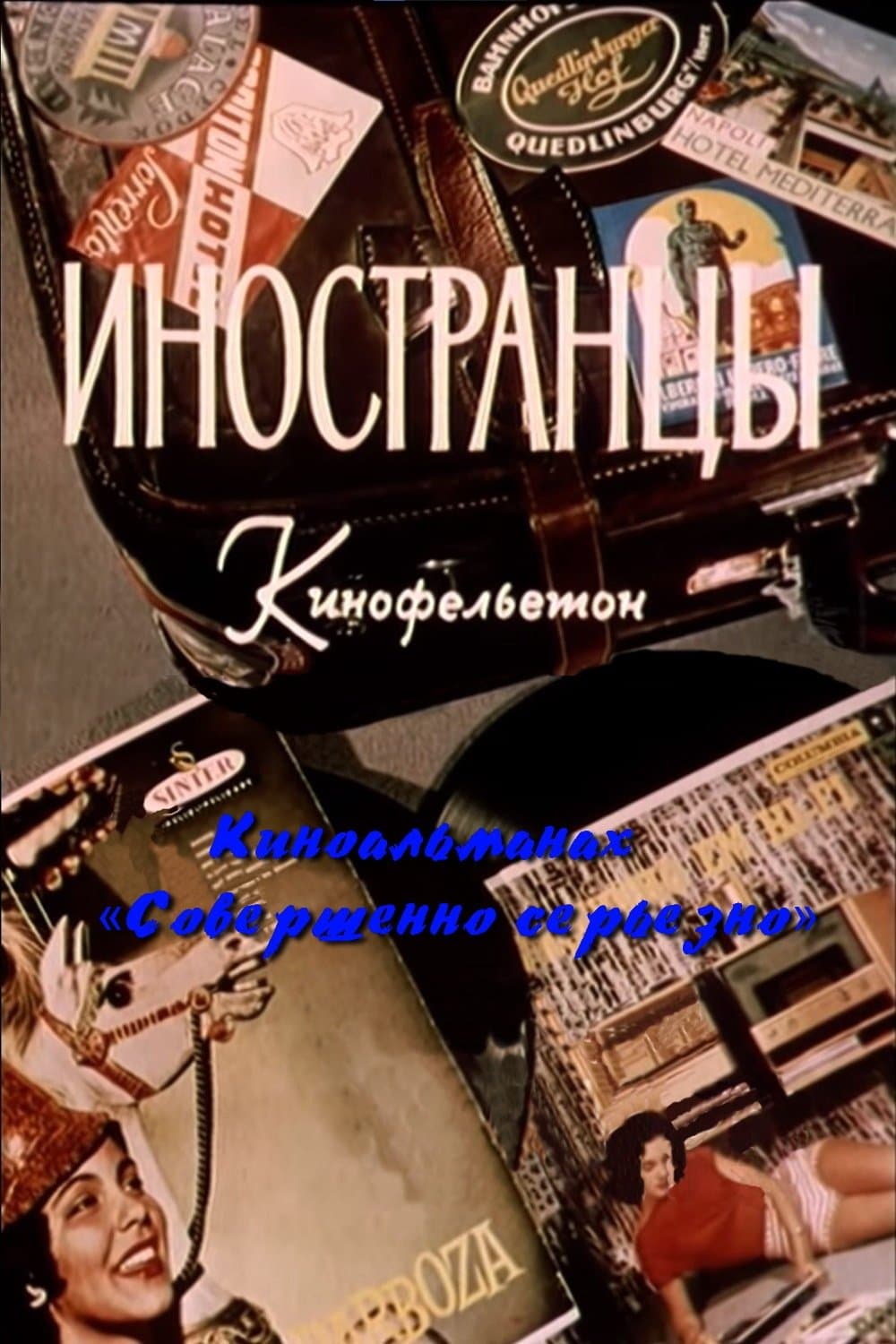 movie