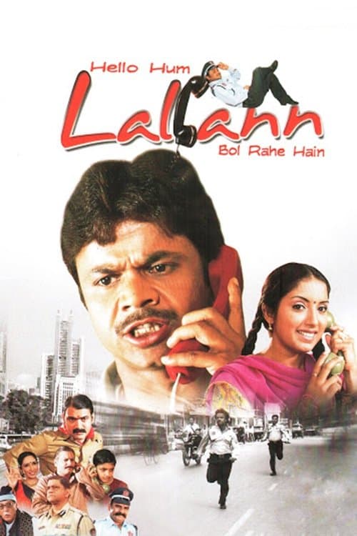 movie