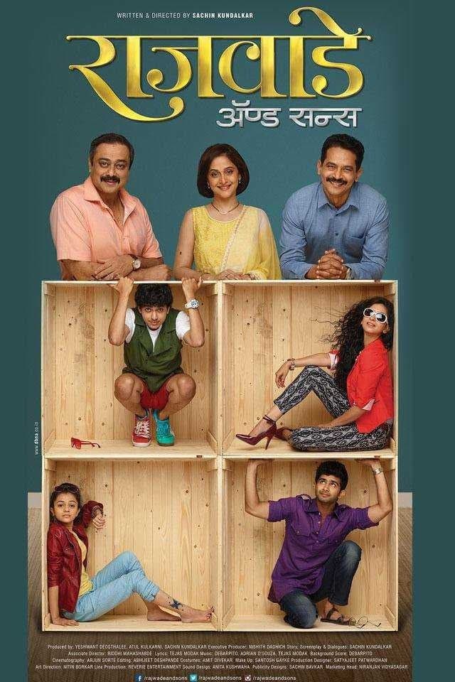 movie
