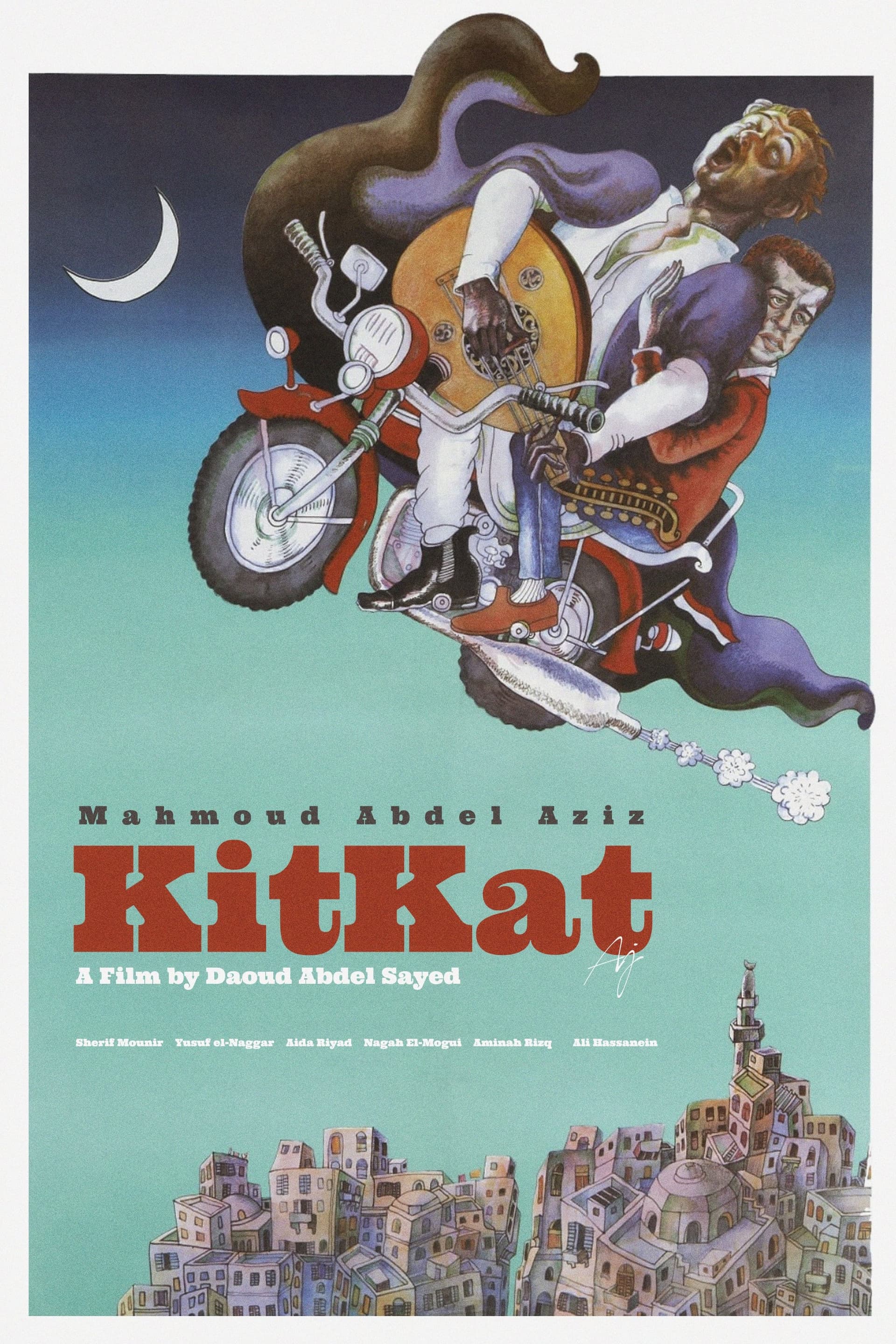 movie