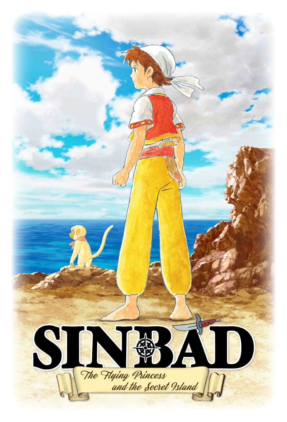 movie