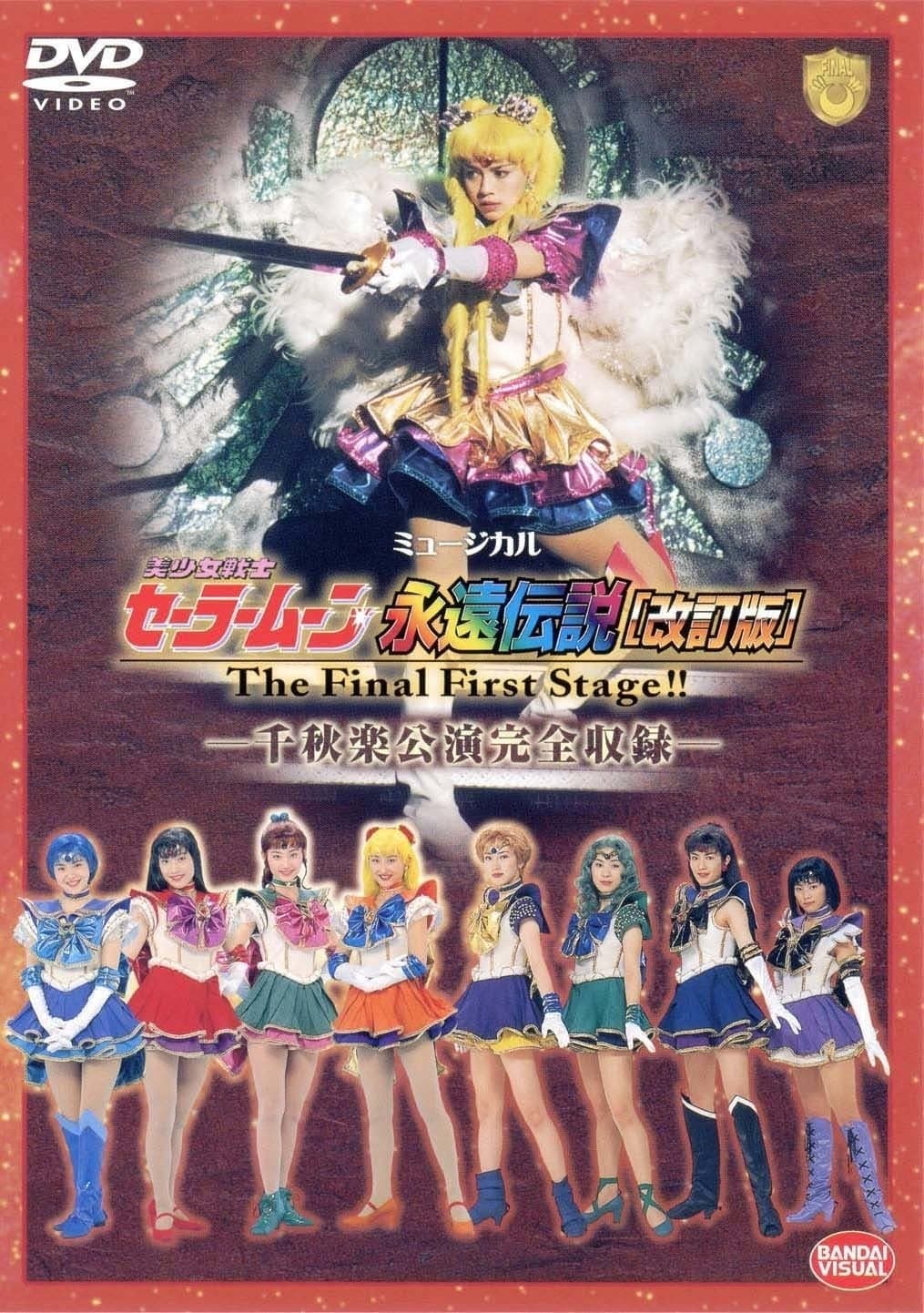 movie