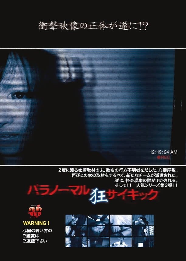 movie