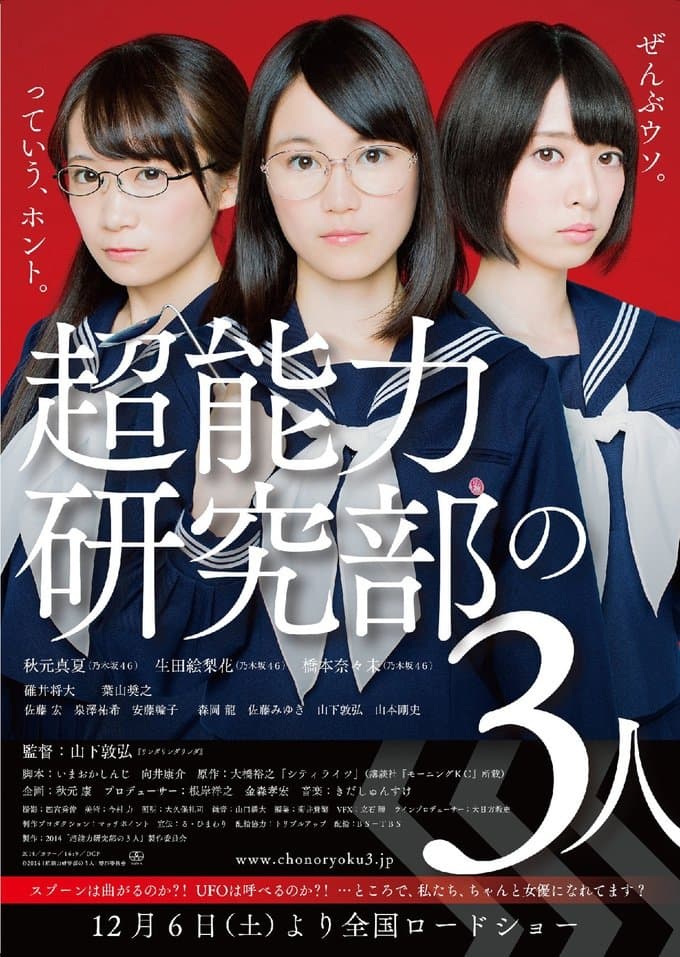 movie