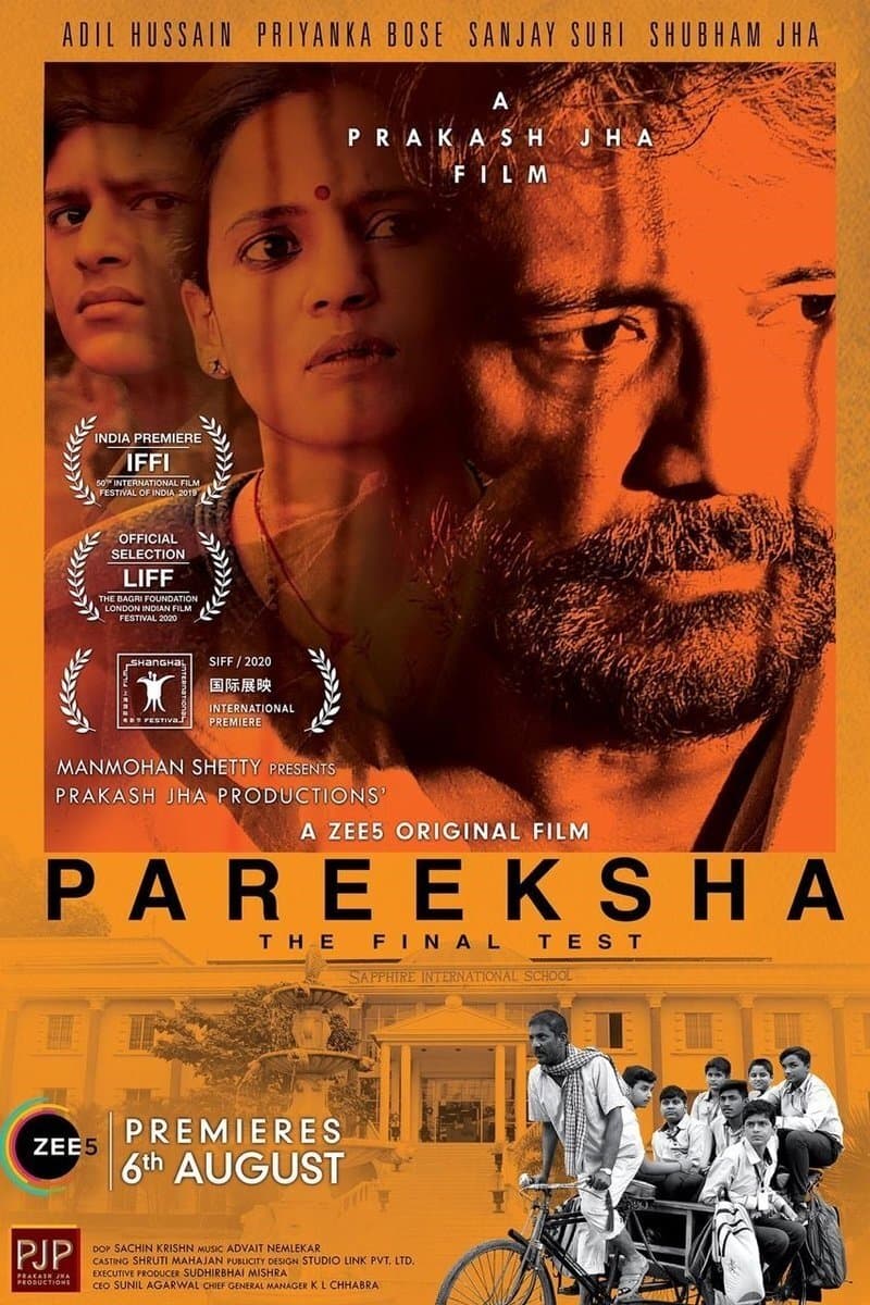 movie