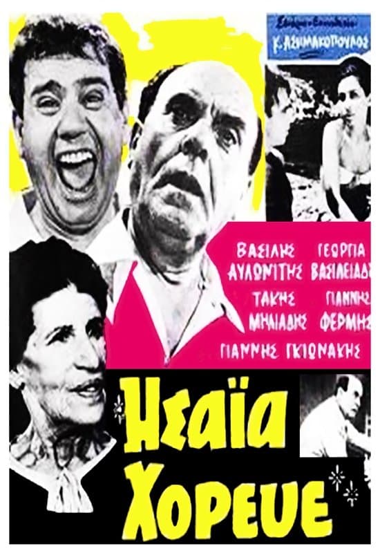 movie