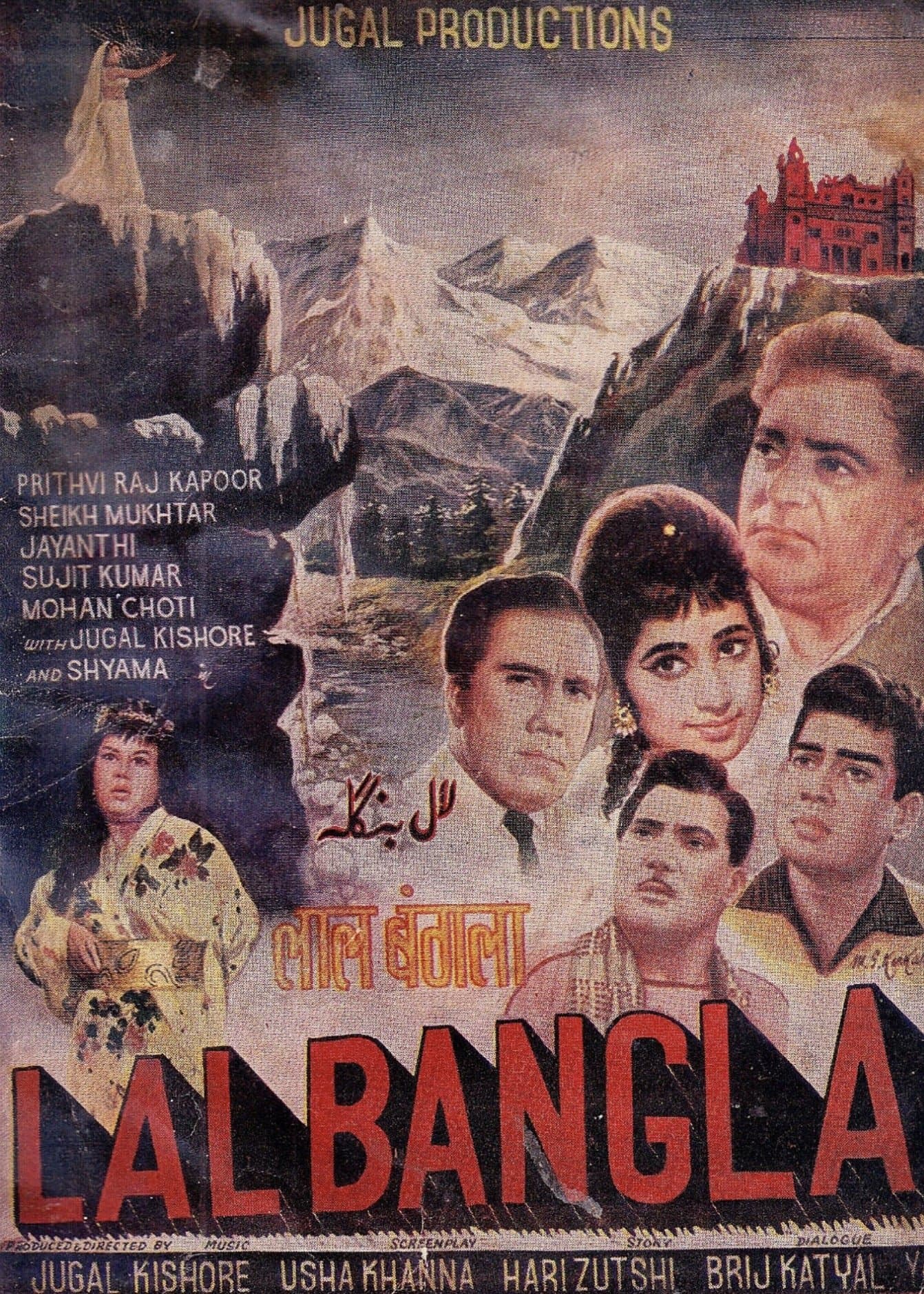 movie
