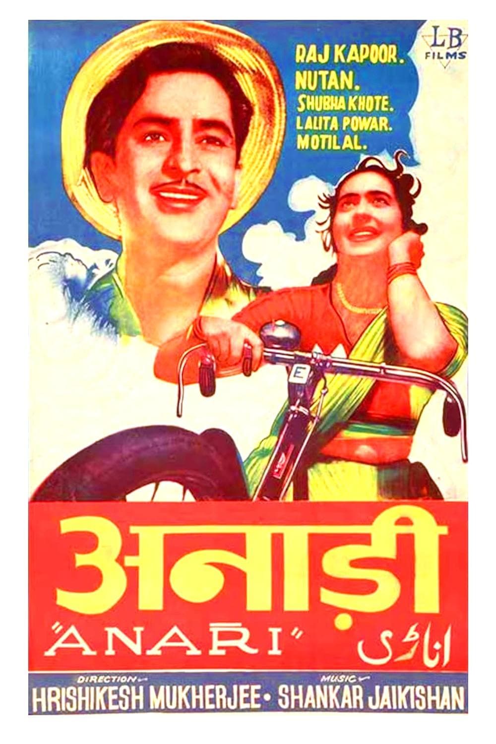 movie