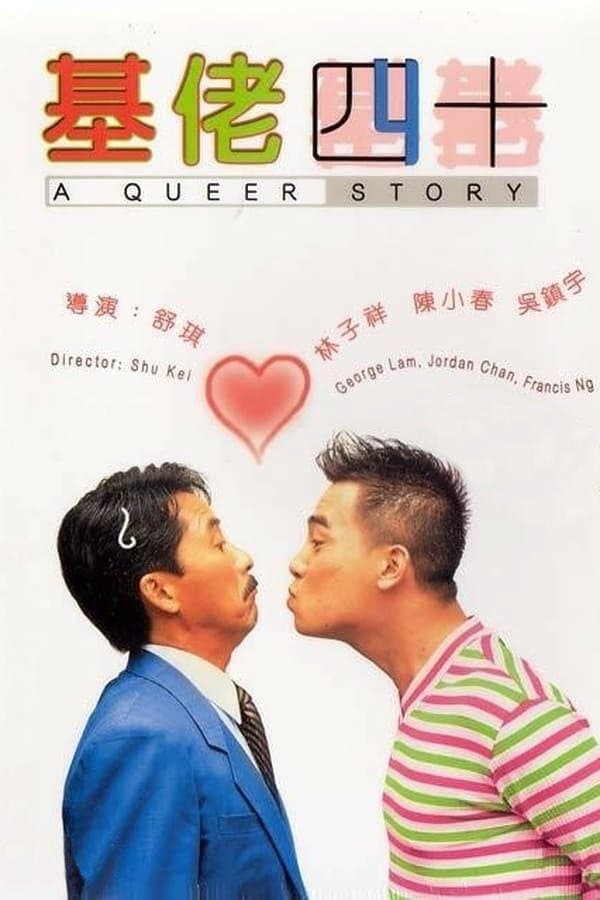 movie