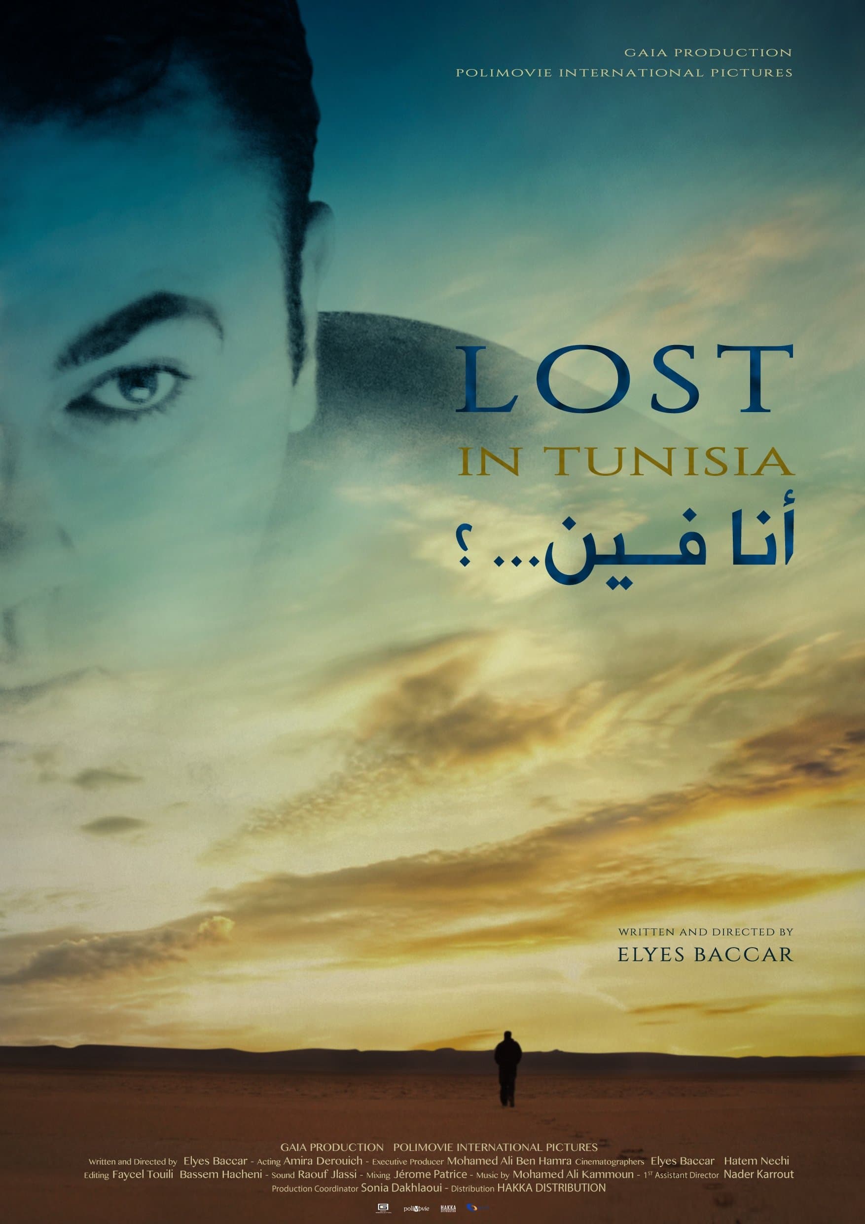 movie