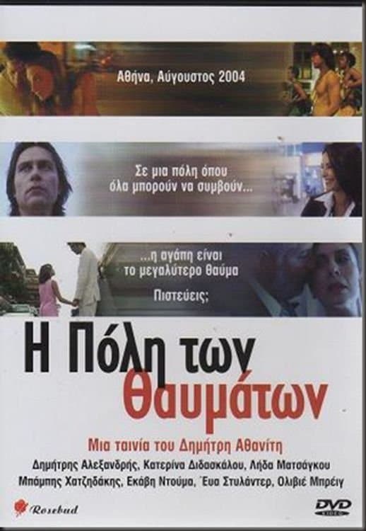 movie