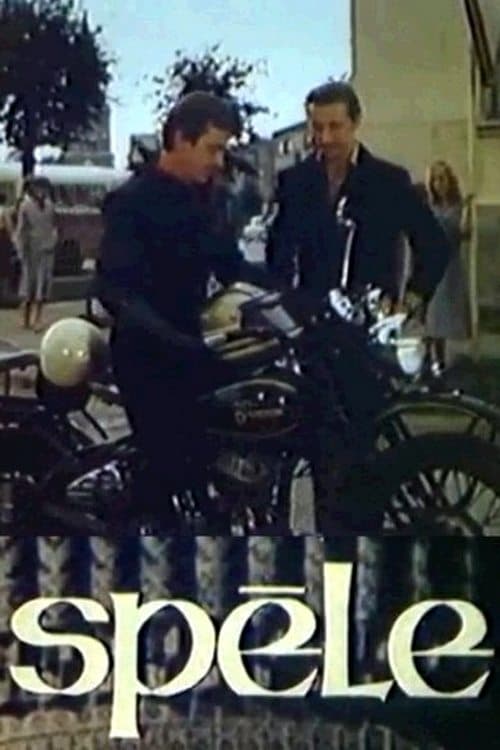 movie