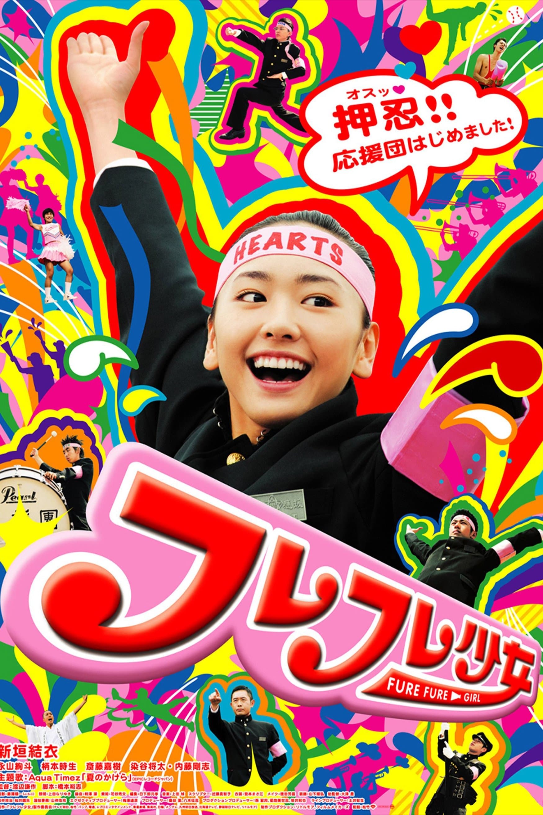 movie