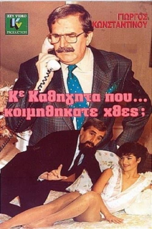 movie