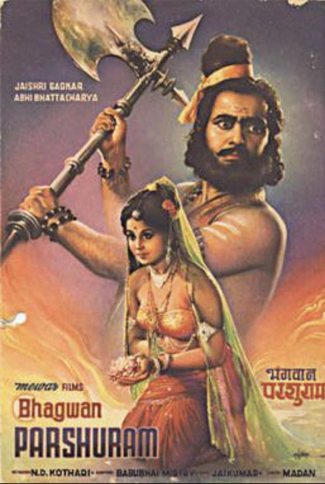 movie