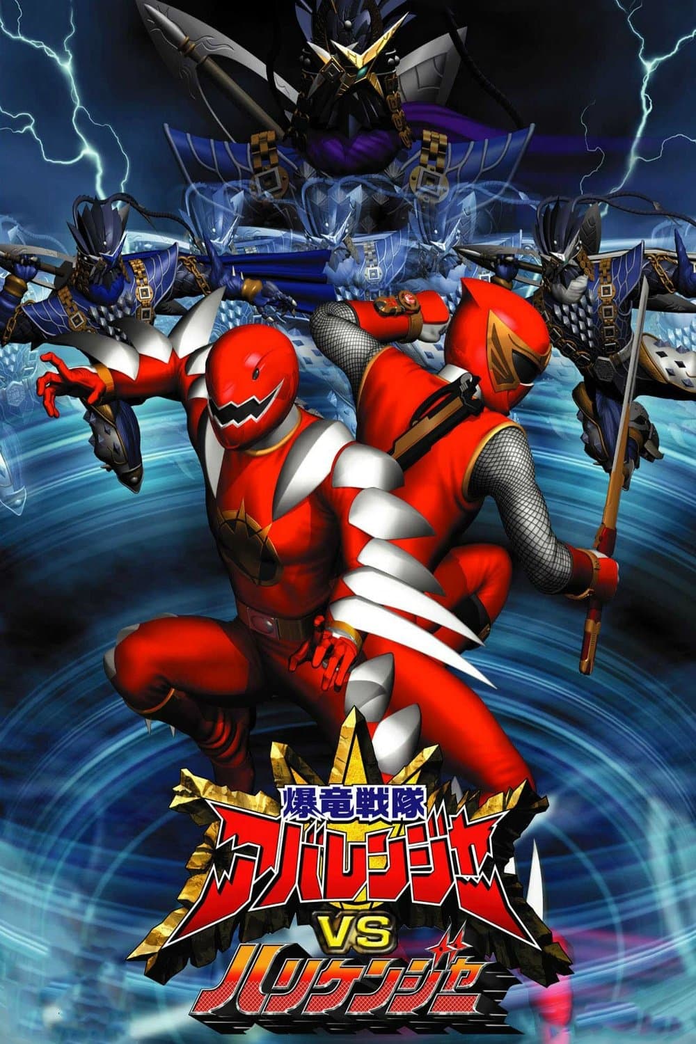 movie