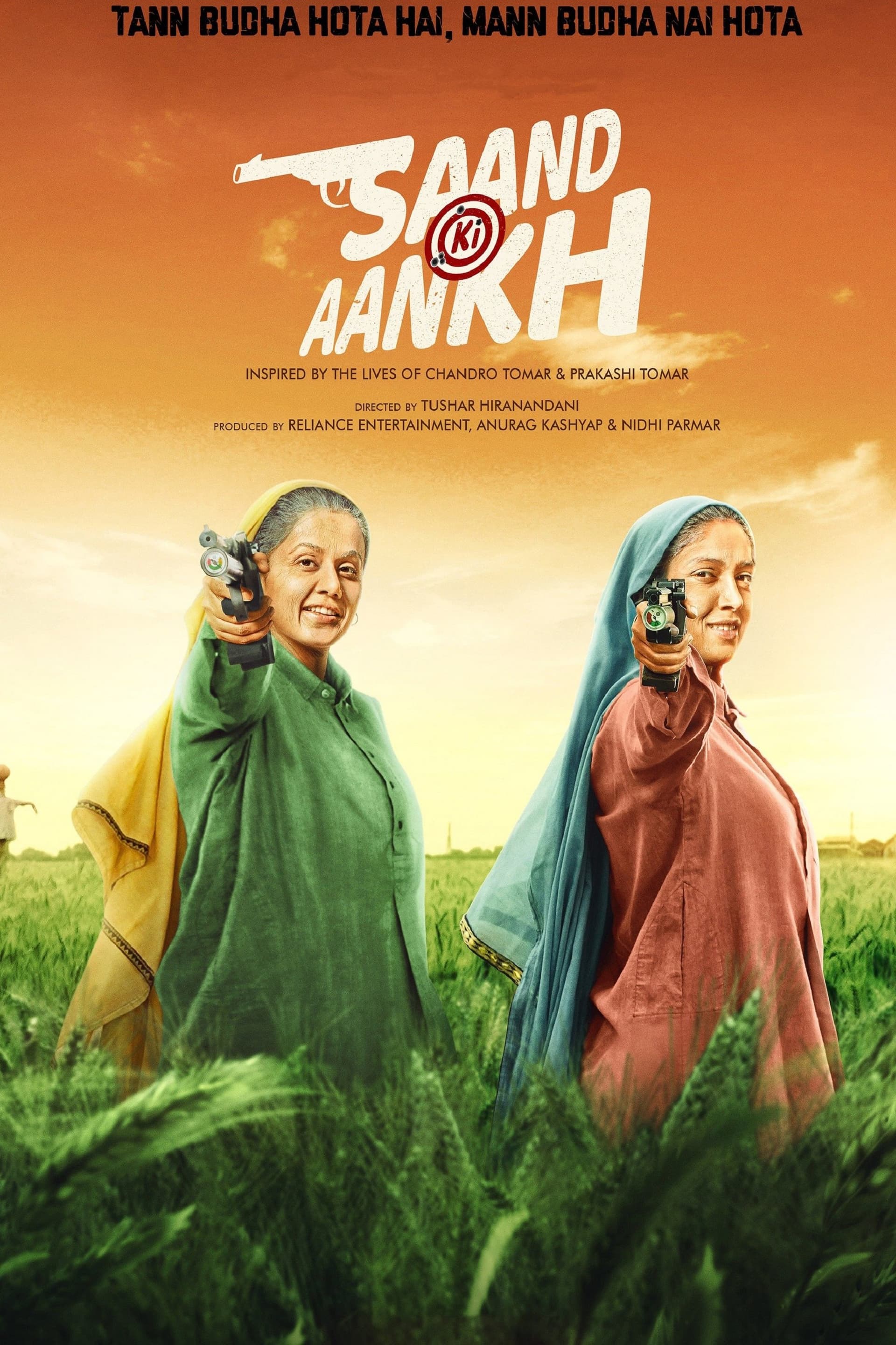 movie