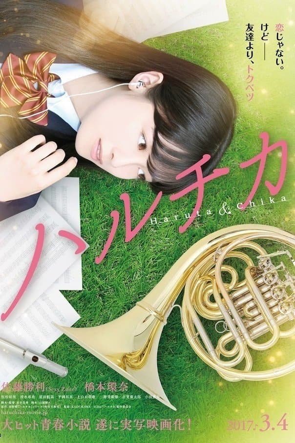 movie