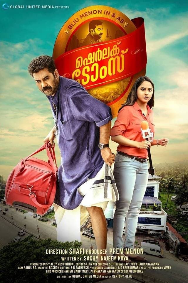movie