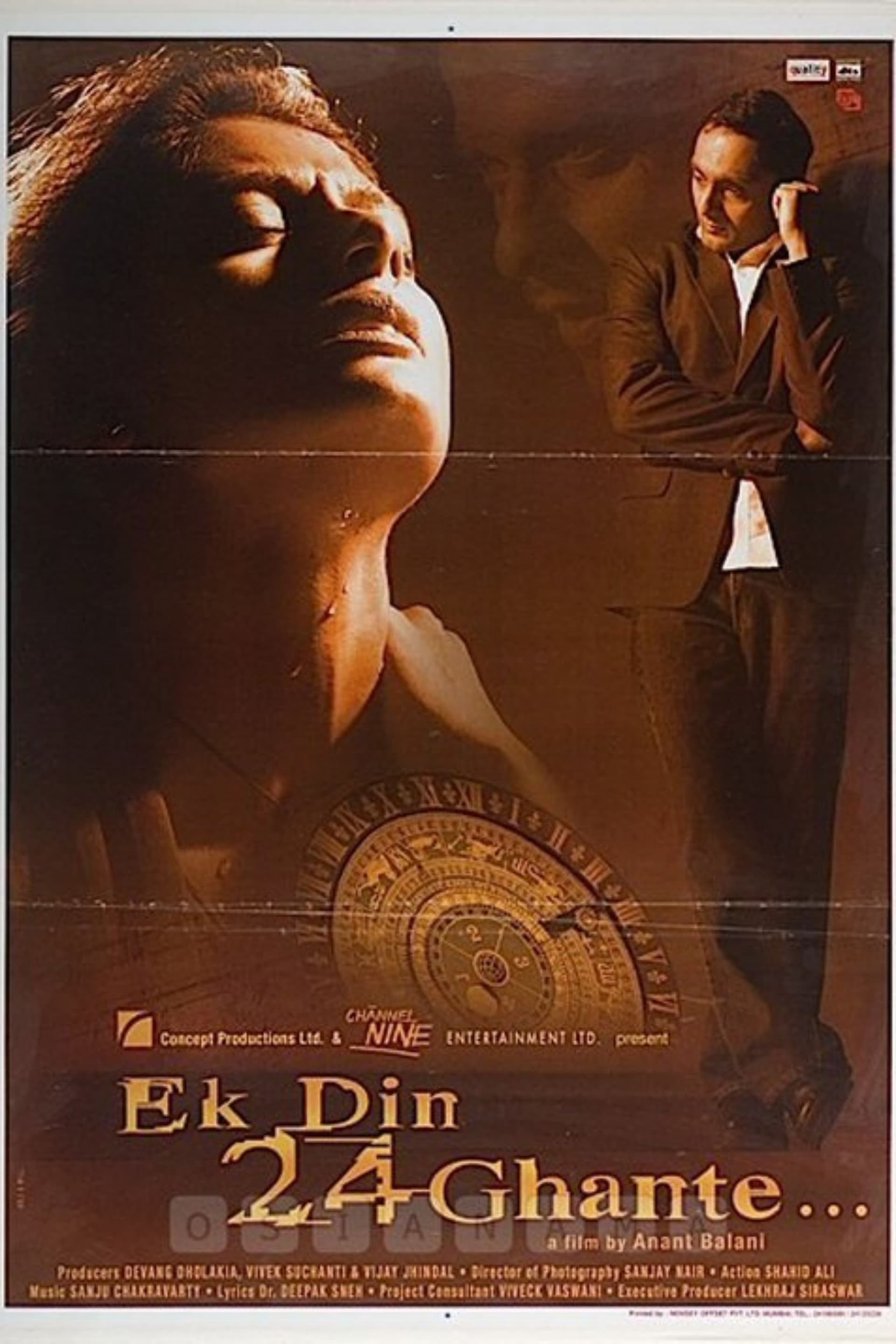 movie