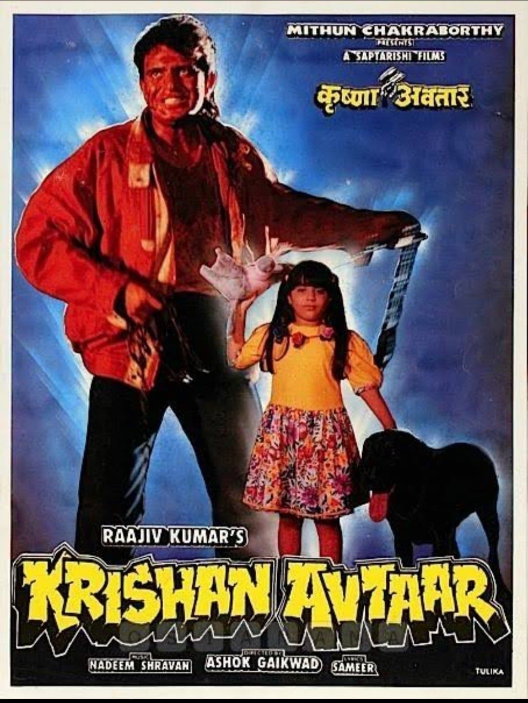 movie