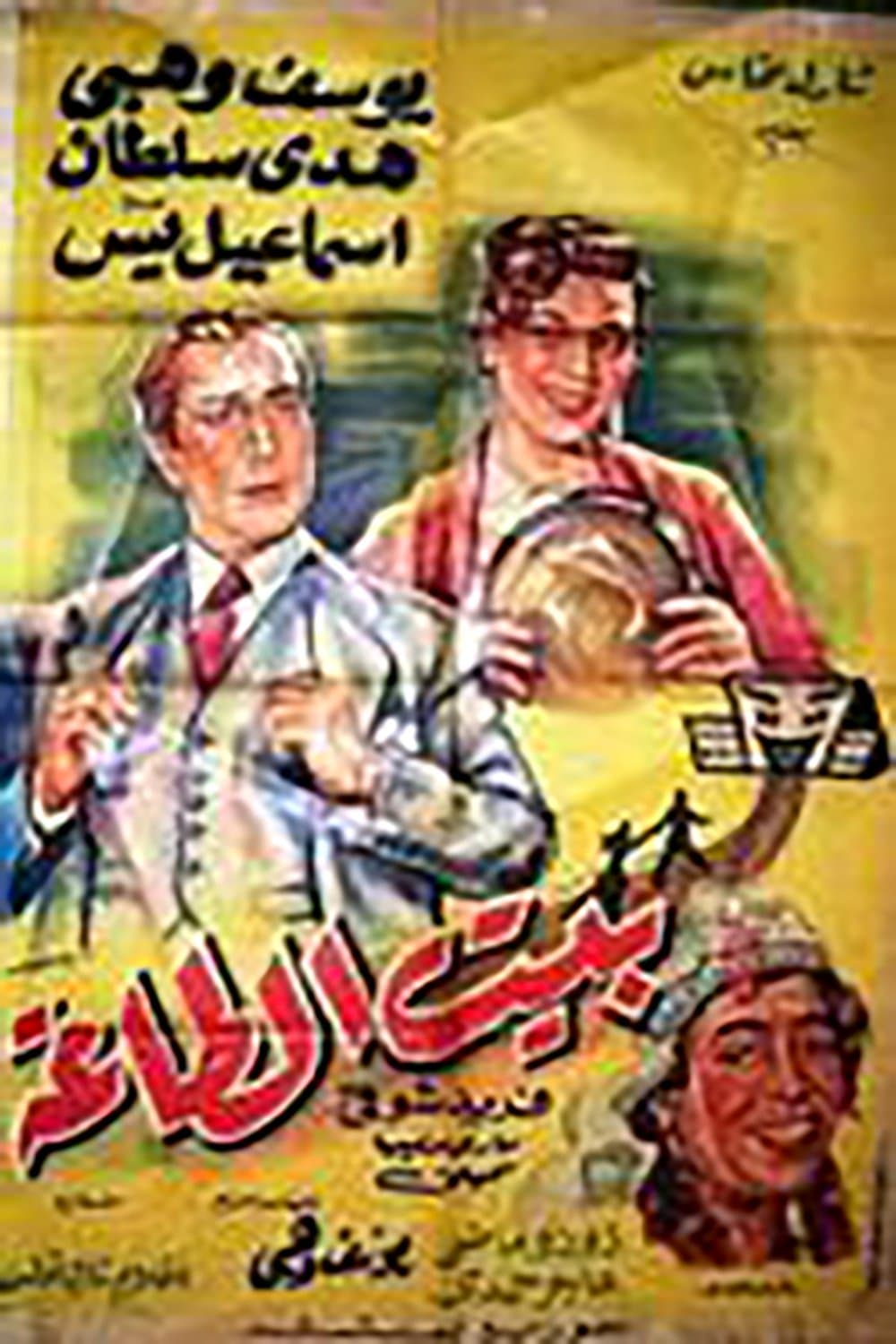 movie