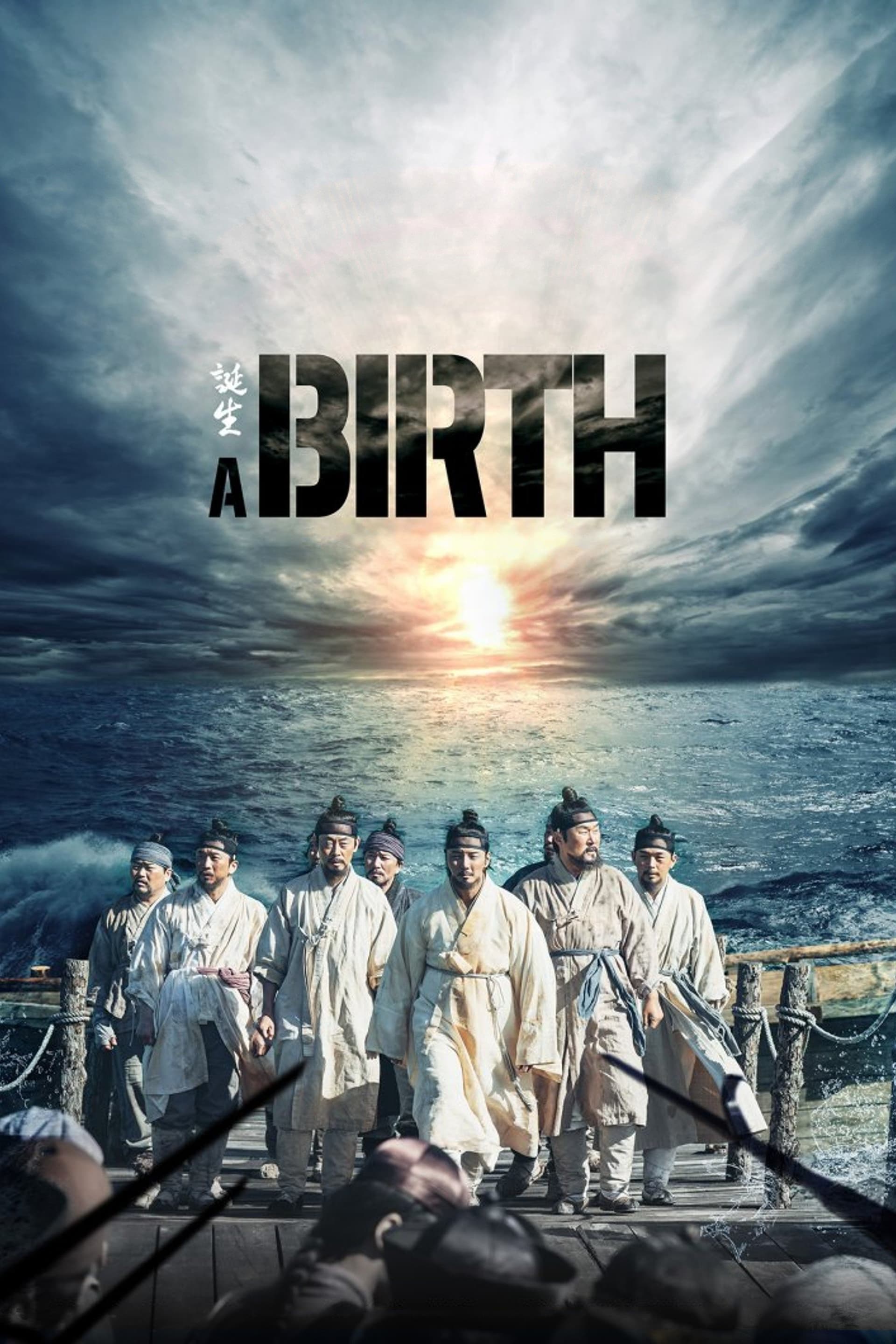 movie